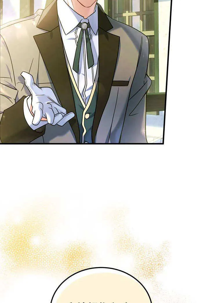 第03话 第41页