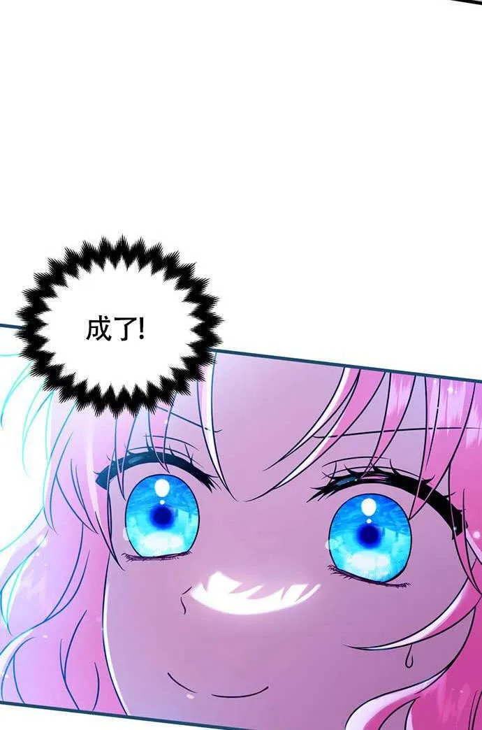 第03话 第43页