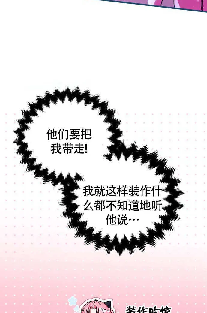 第03话 第44页