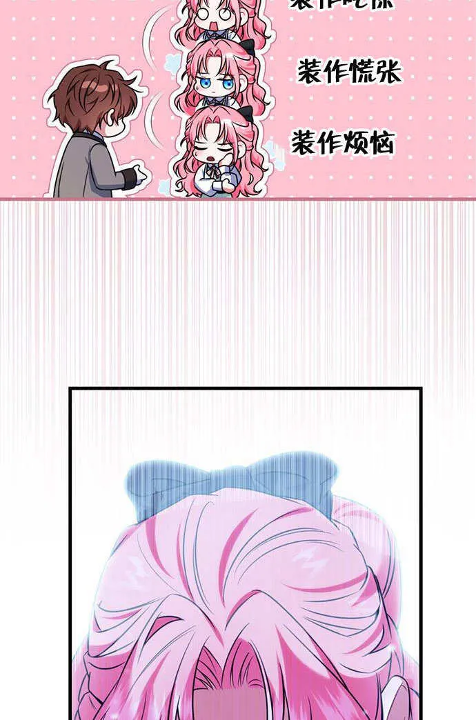 第03话 第45页