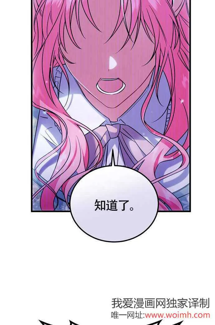 第03话 第46页