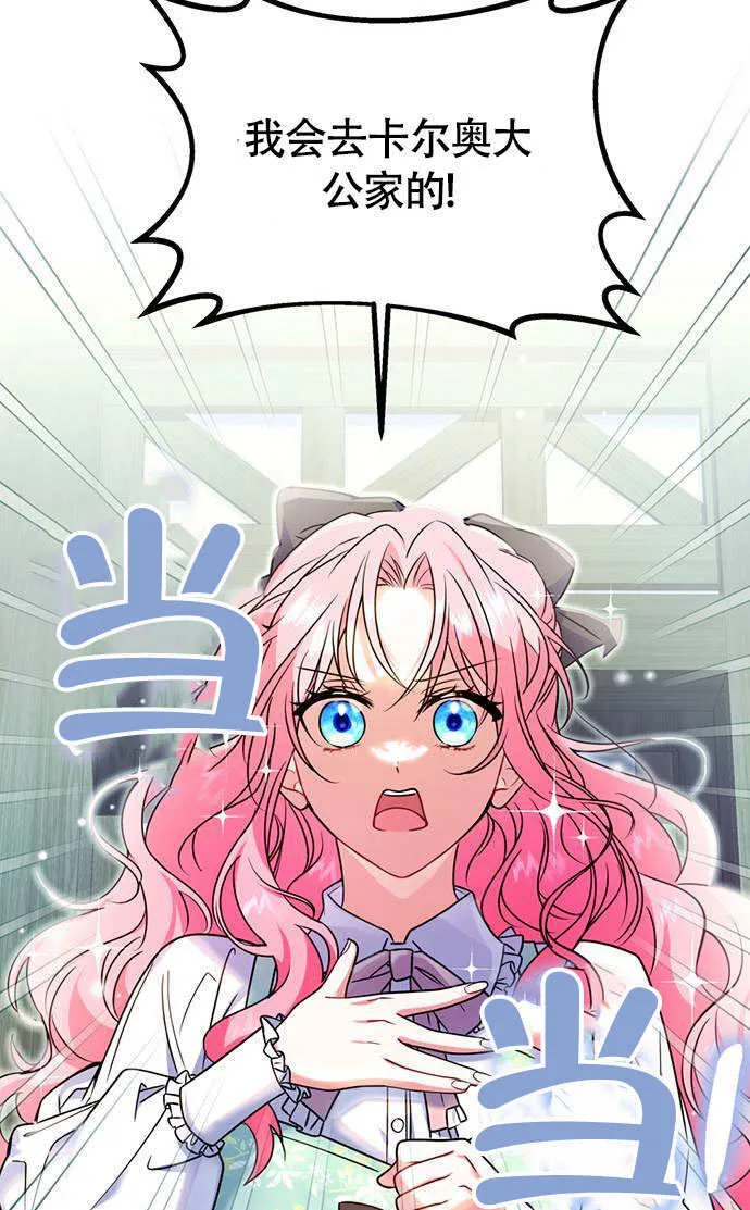 第03话 第47页