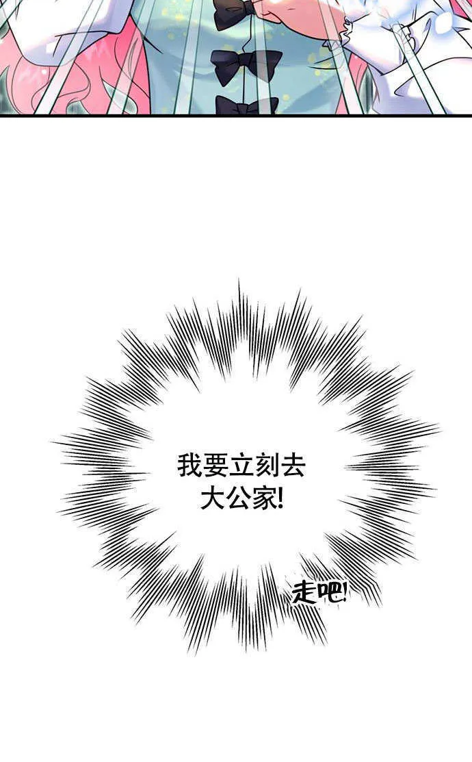 第03话 第48页