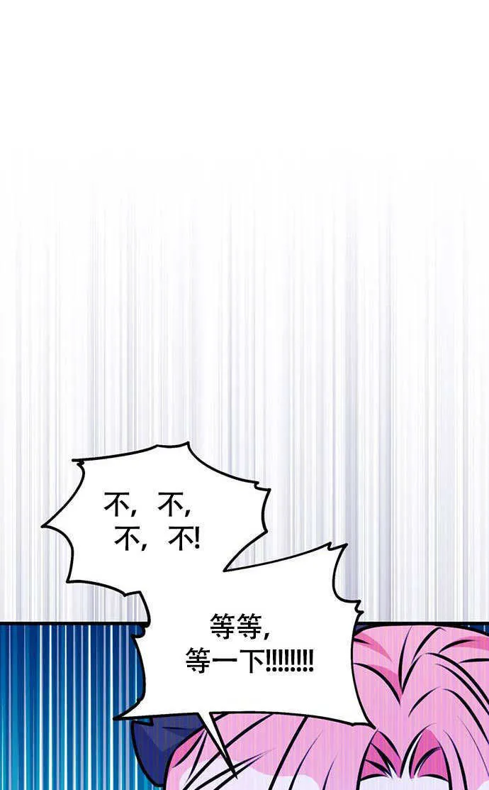 第03话 第50页