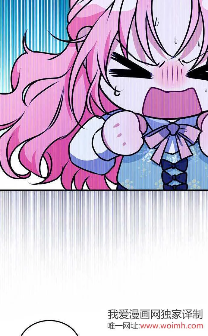 第03话 第51页