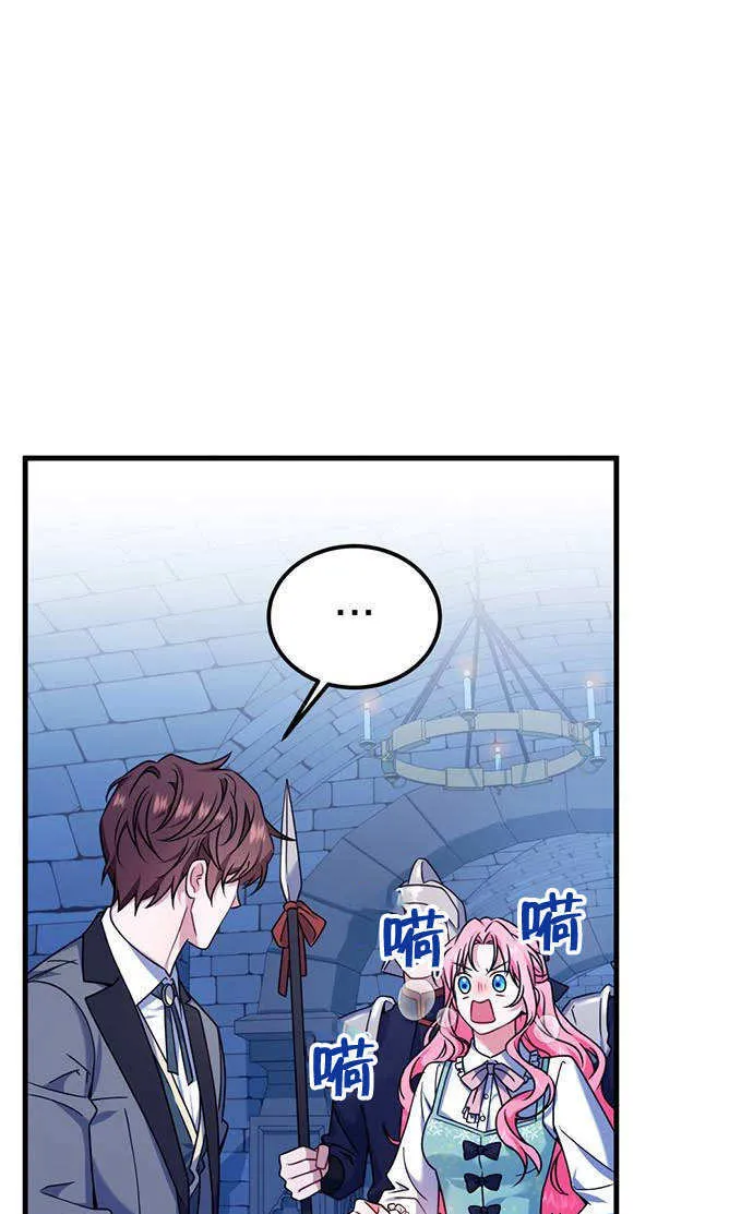 第03话 第56页