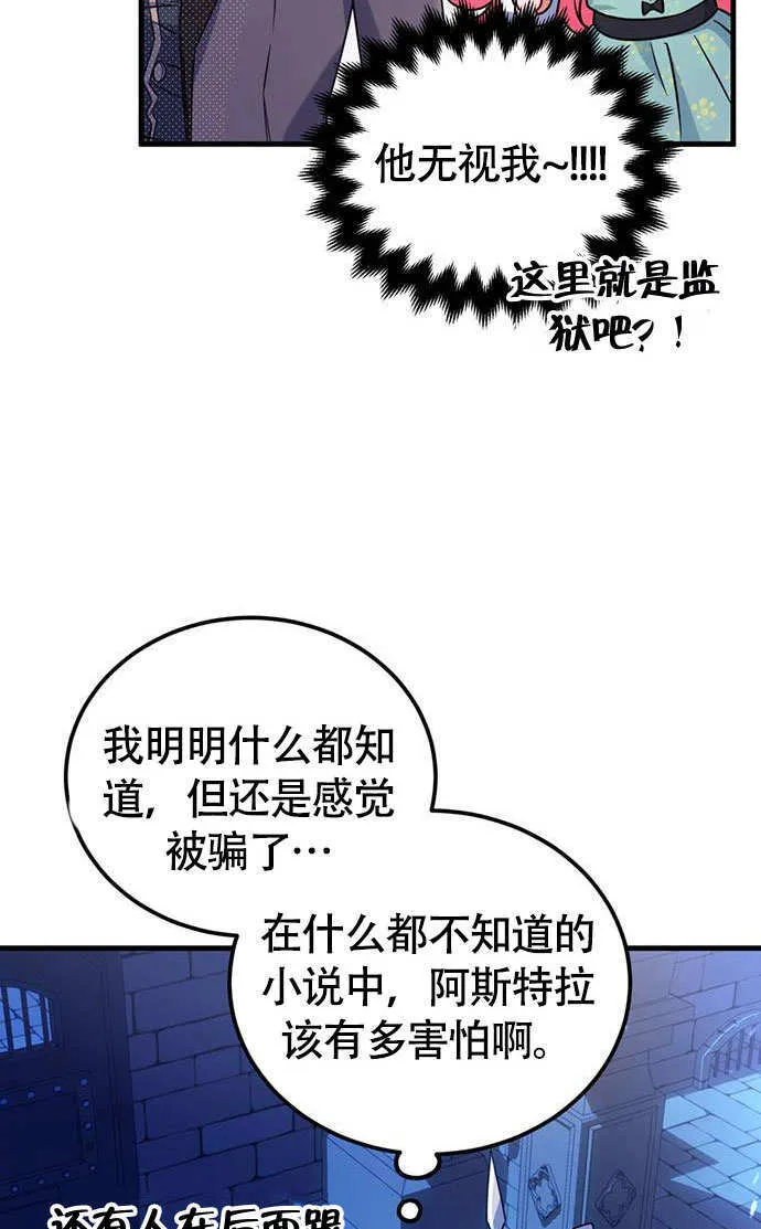 第03话 第58页