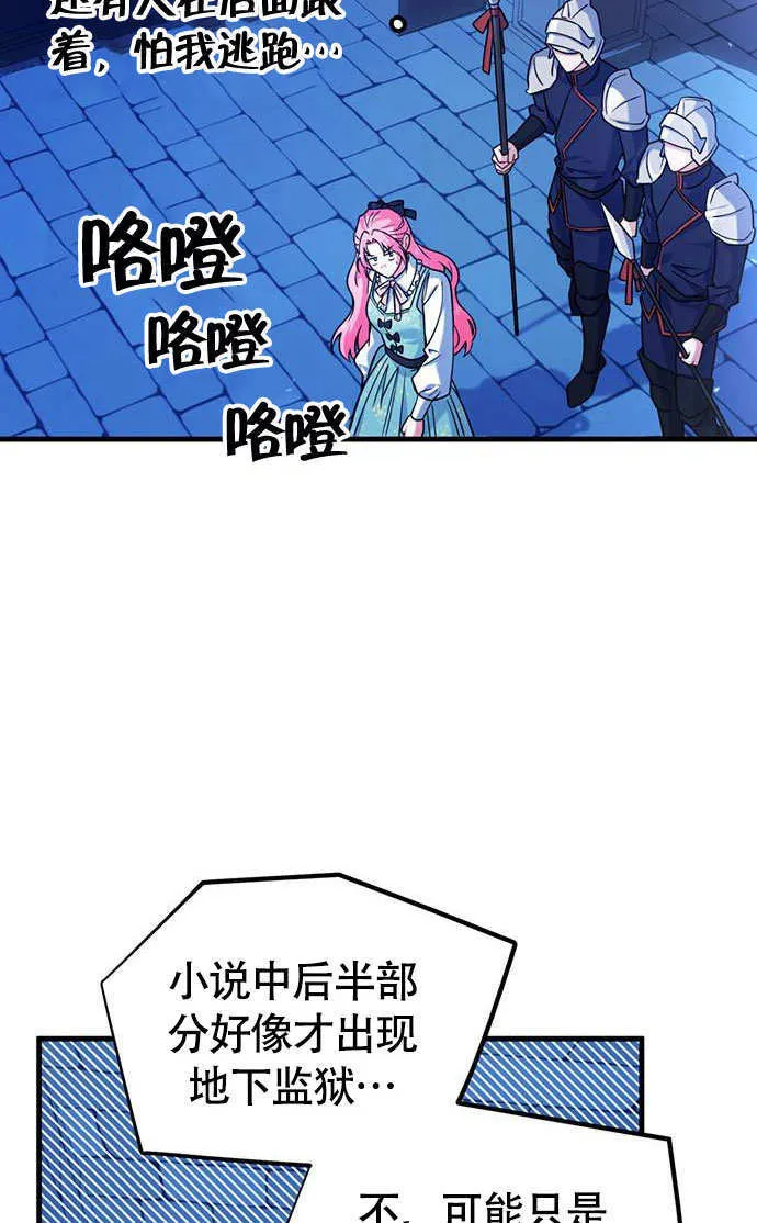 第03话 第59页