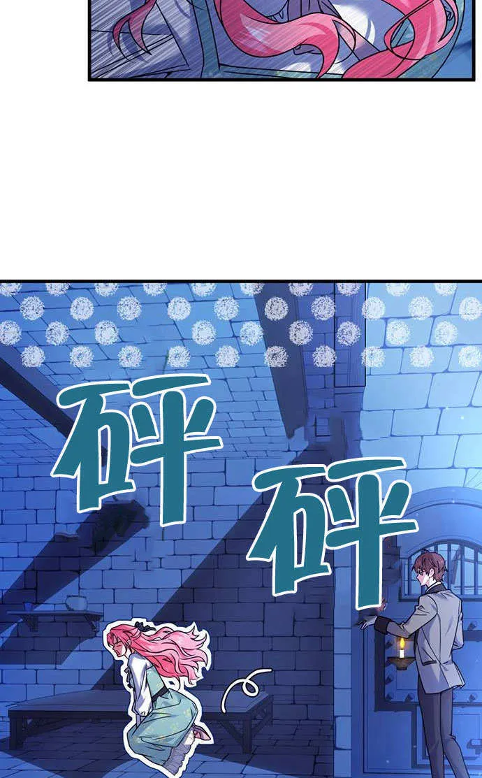 第03话 第62页