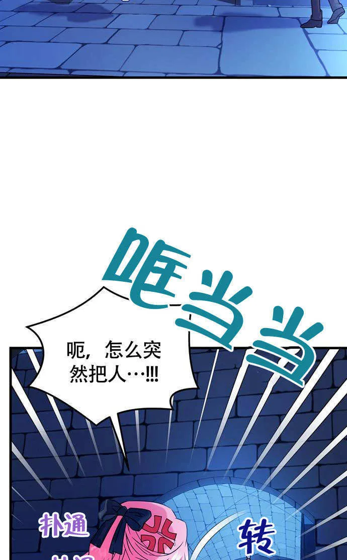 第03话 第63页