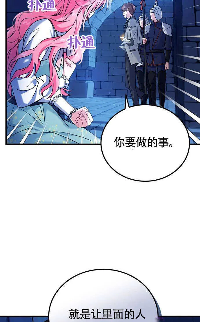 第03话 第64页