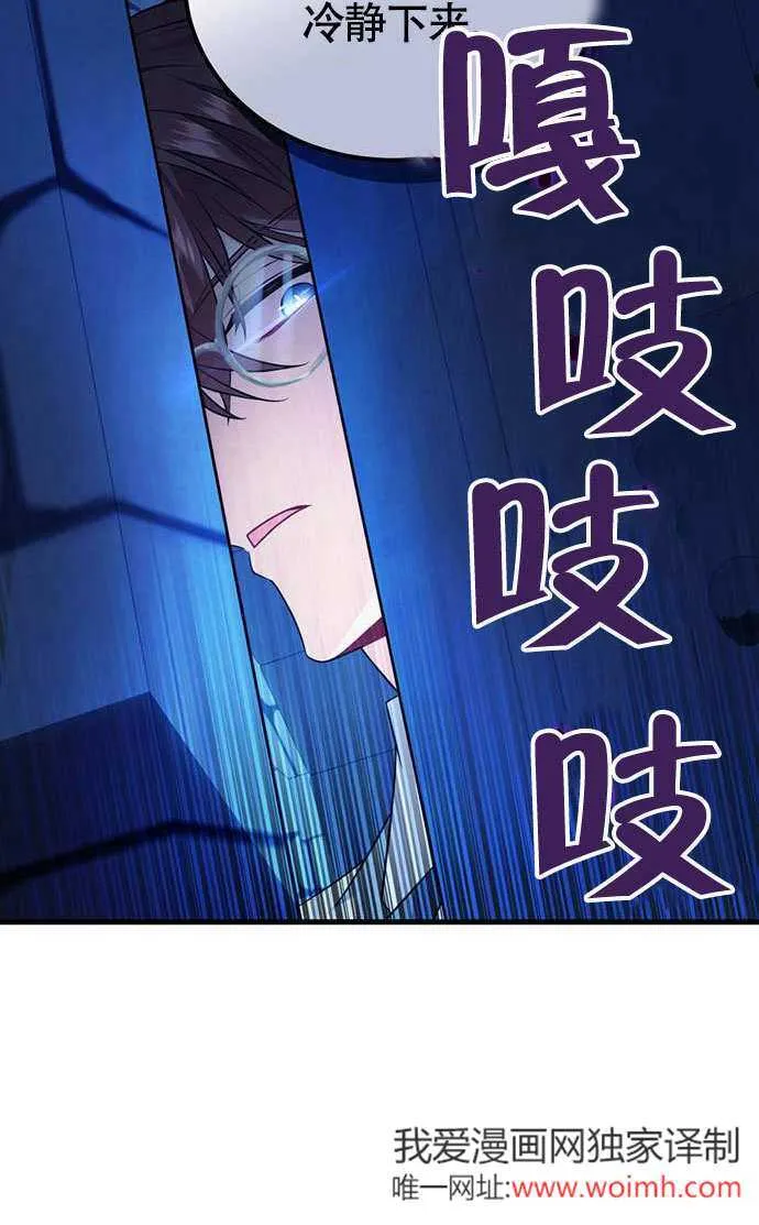 第03话 第65页