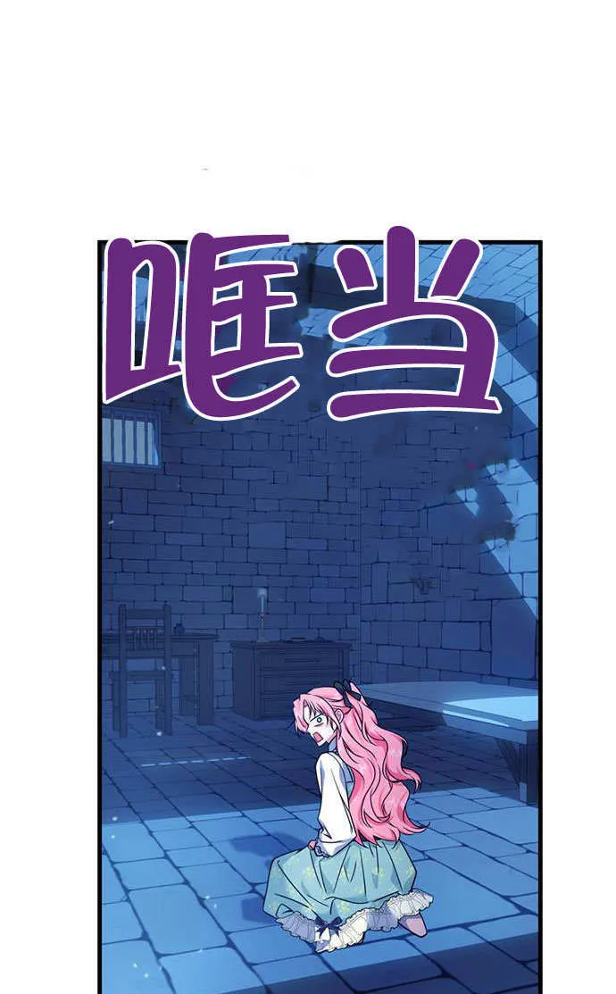 第03话 第66页
