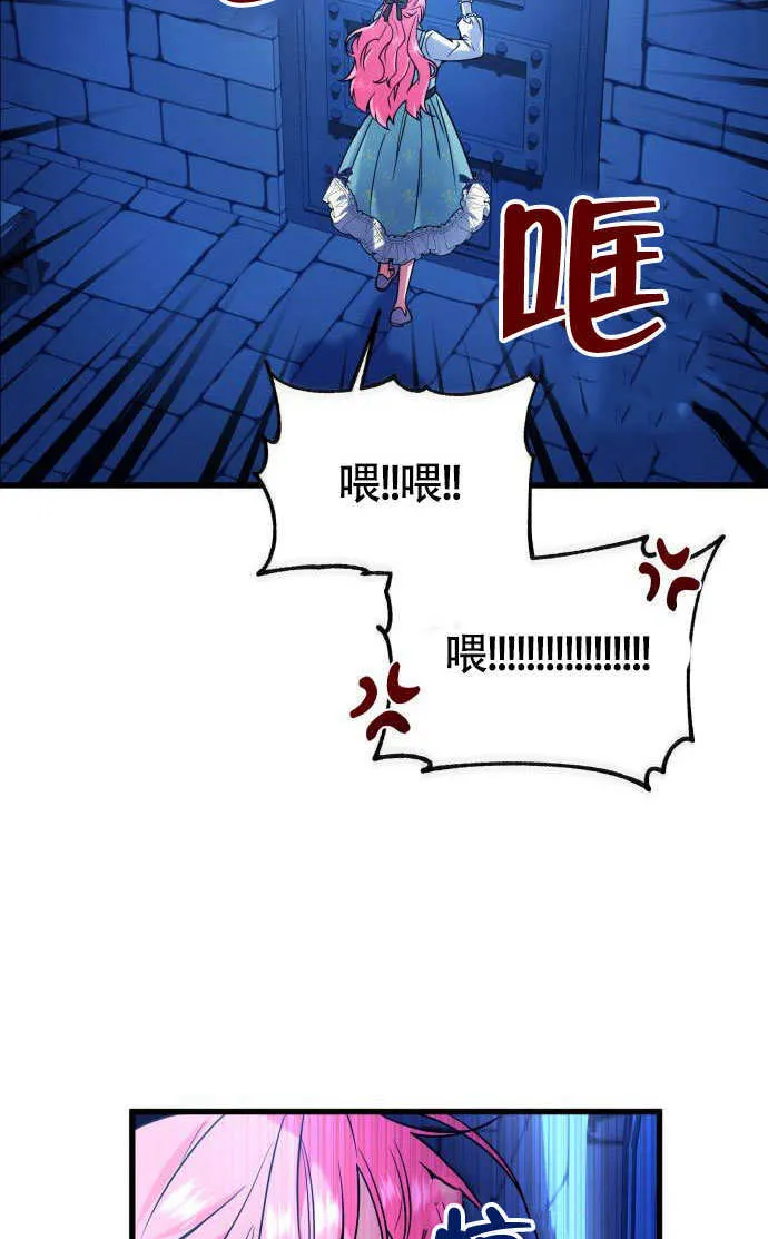 第03话 第68页