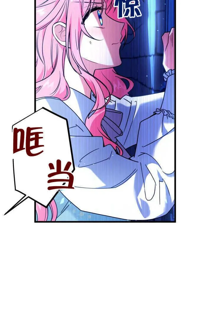 第03话 第69页