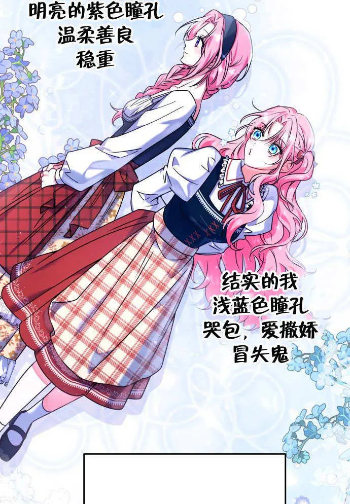 第03话 第73页