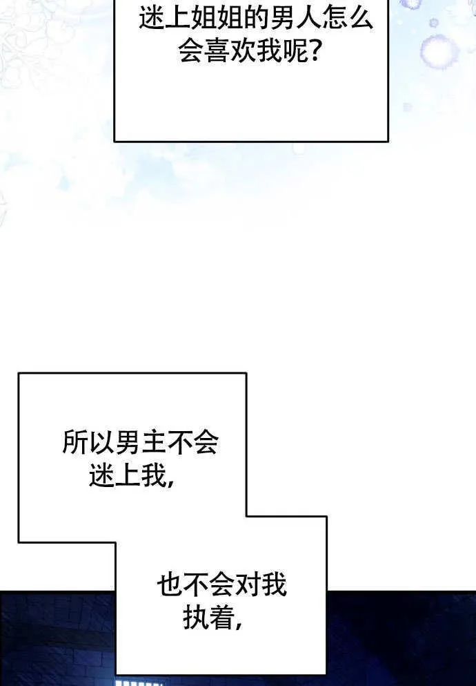 第03话 第74页