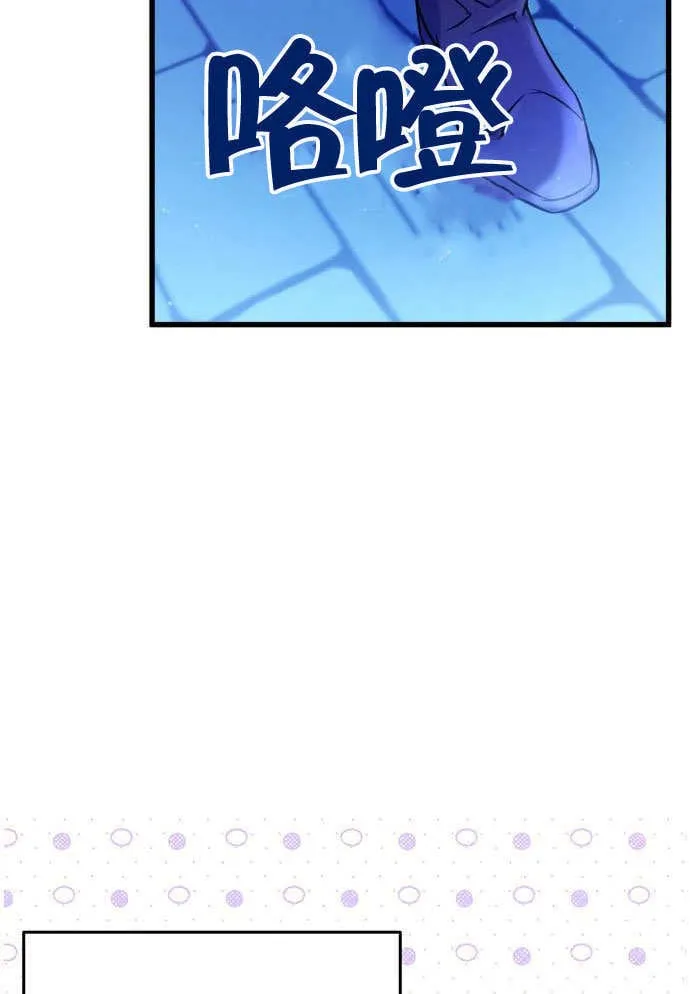 第03话 第77页