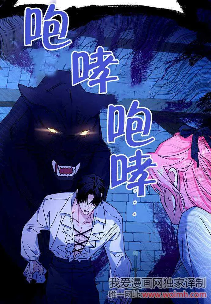 第03话 第84页