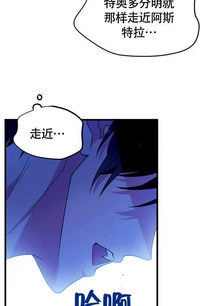 第03话 第89页
