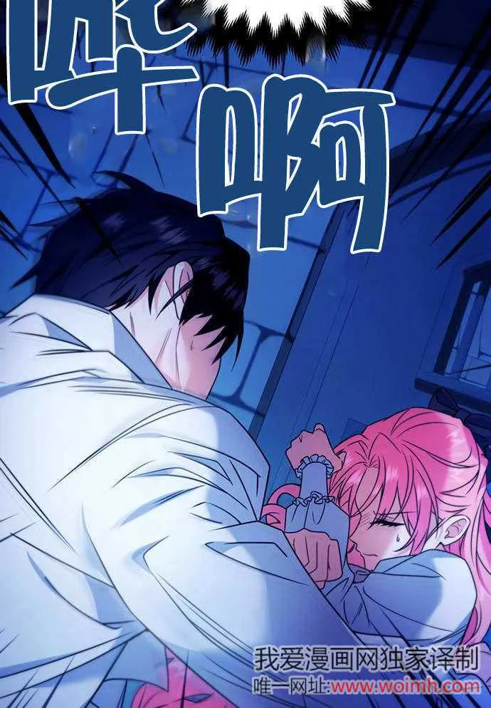 第03话 第91页