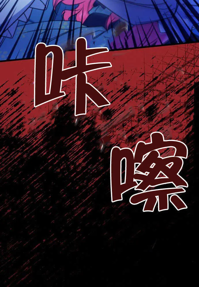 第03话 第92页