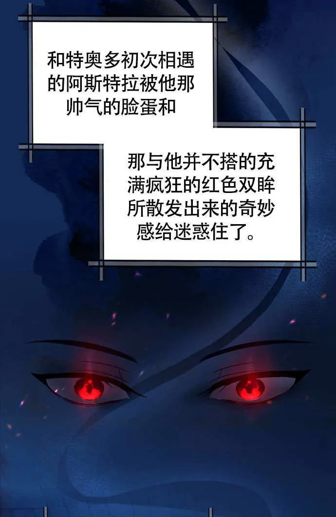 第03话 第95页