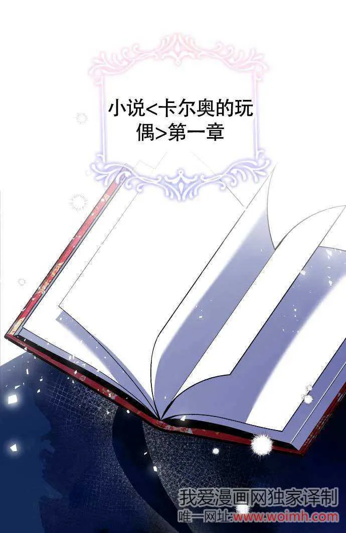 第04话 第1页