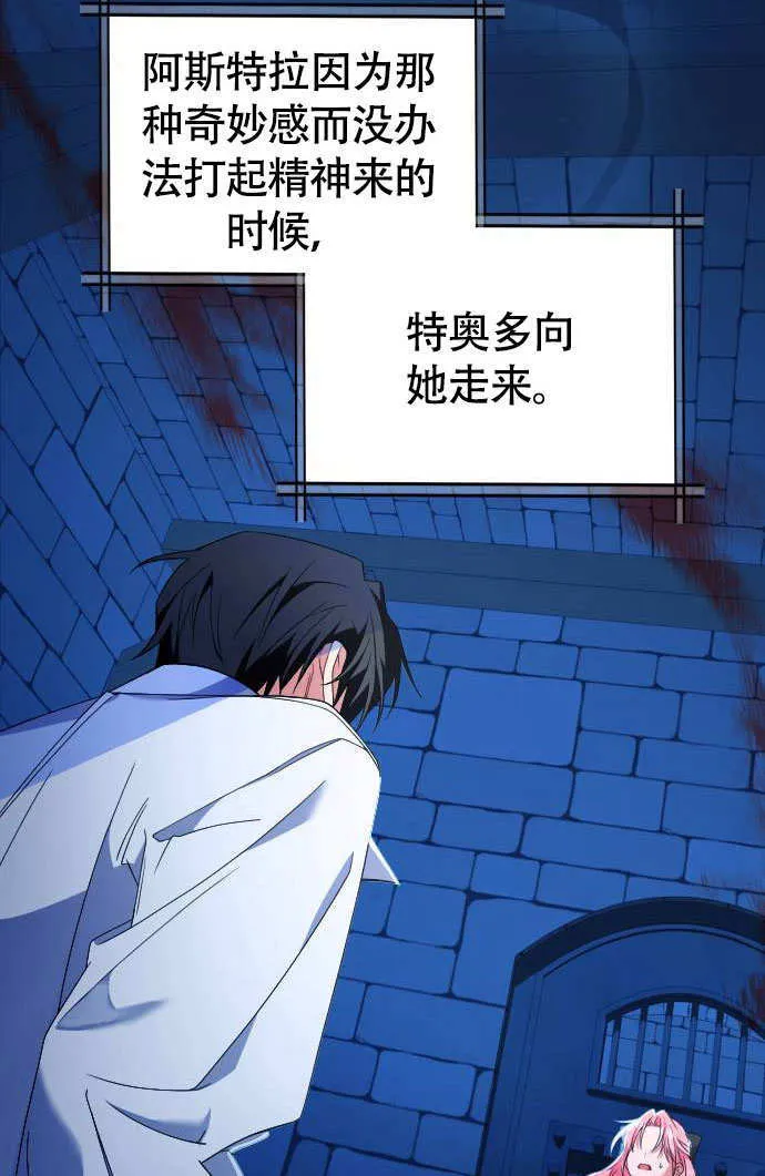第04话 第3页