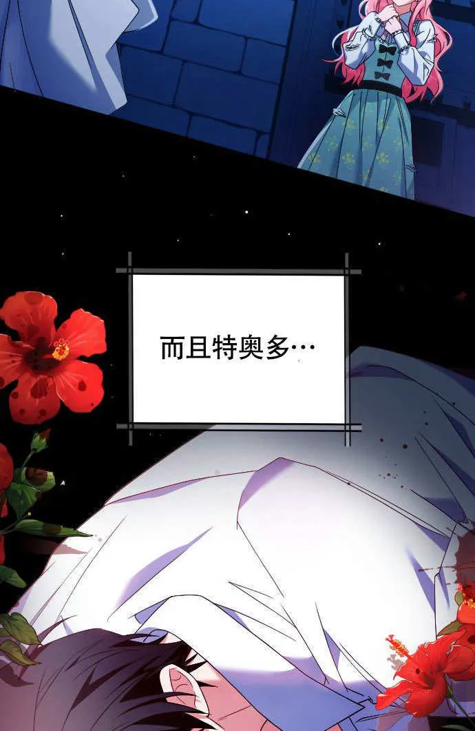 第04话 第4页