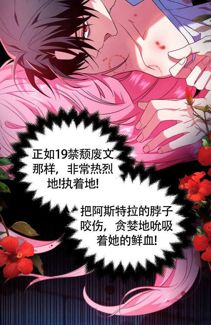 第04话 第5页