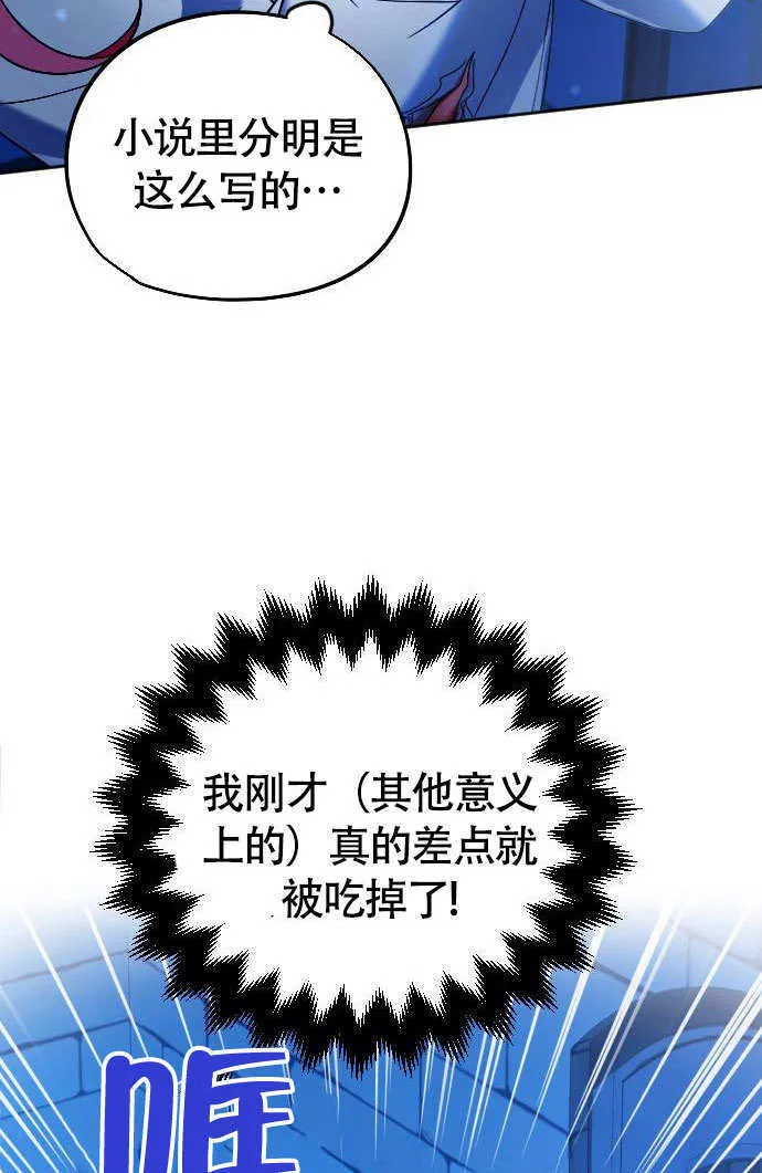 第04话 第7页