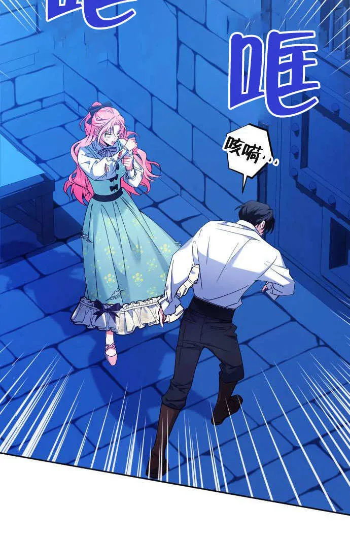 第04话 第8页