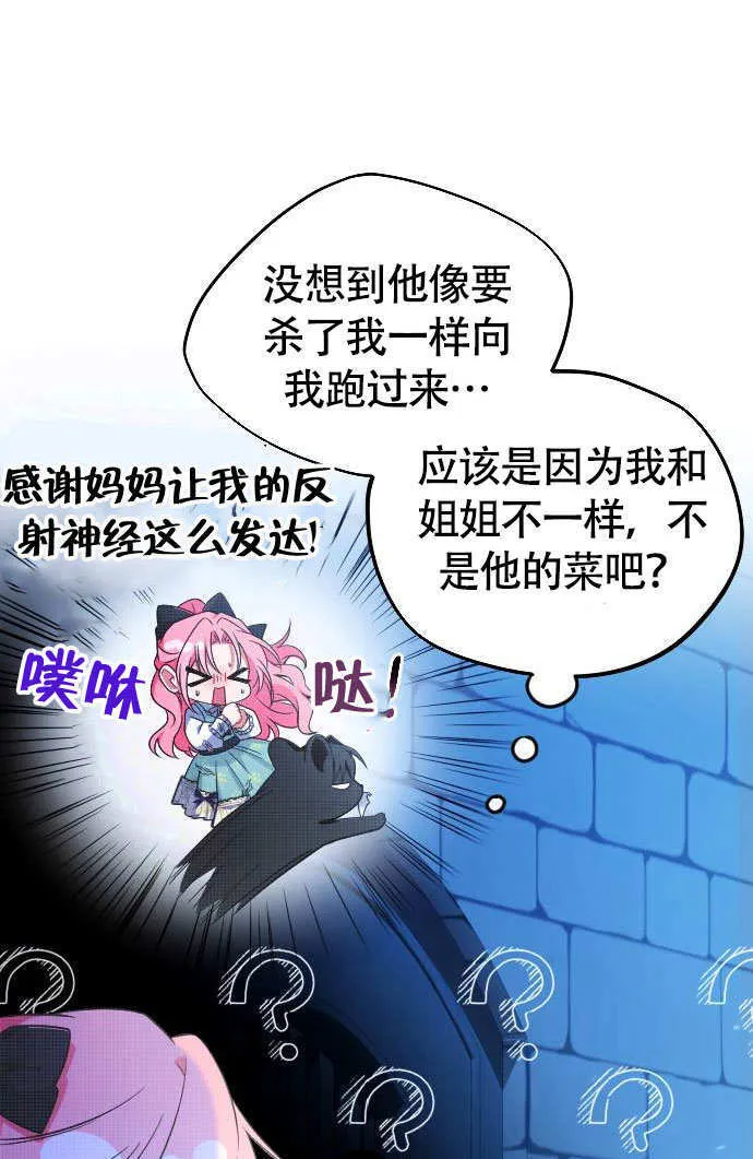第04话 第9页