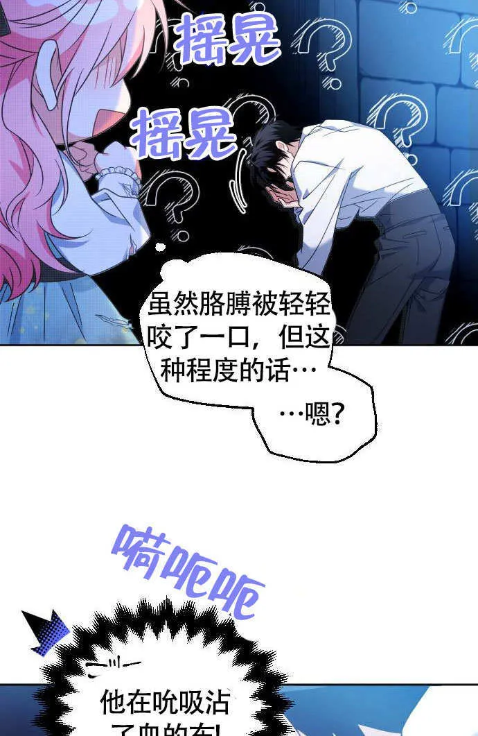 第04话 第10页