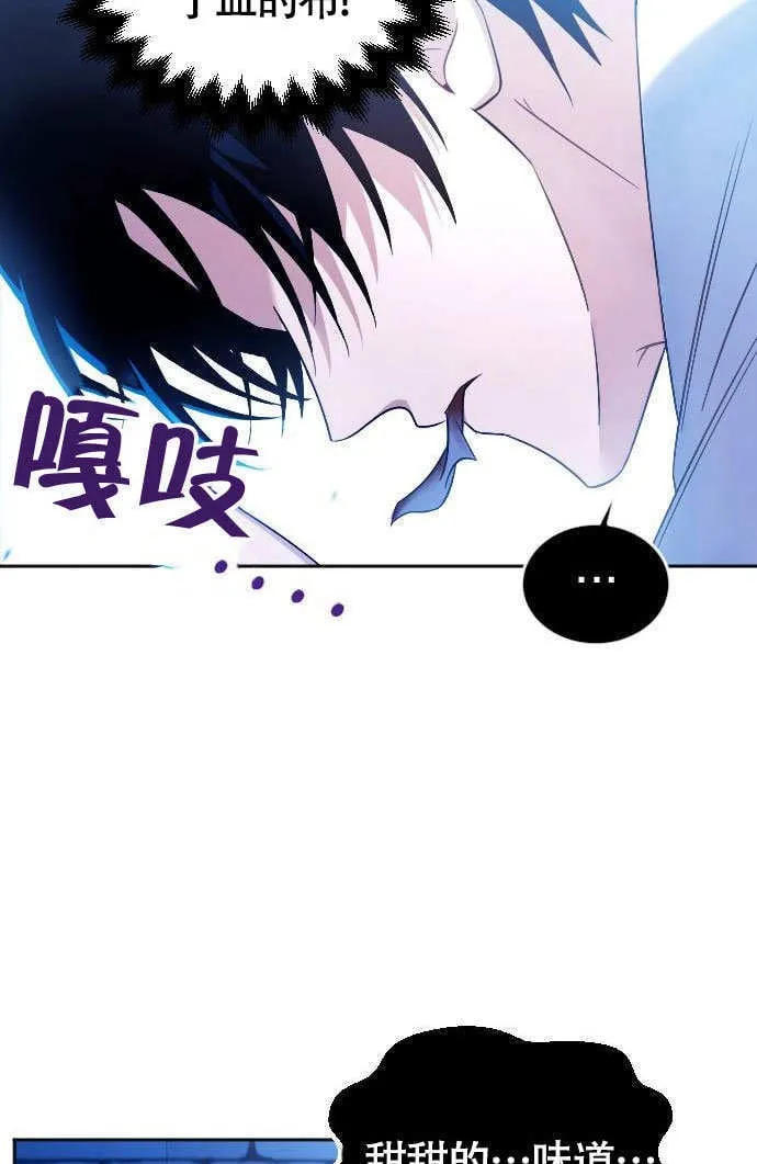 第04话 第11页