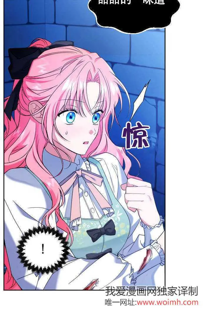第04话 第12页