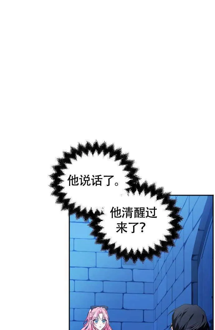 第04话 第13页