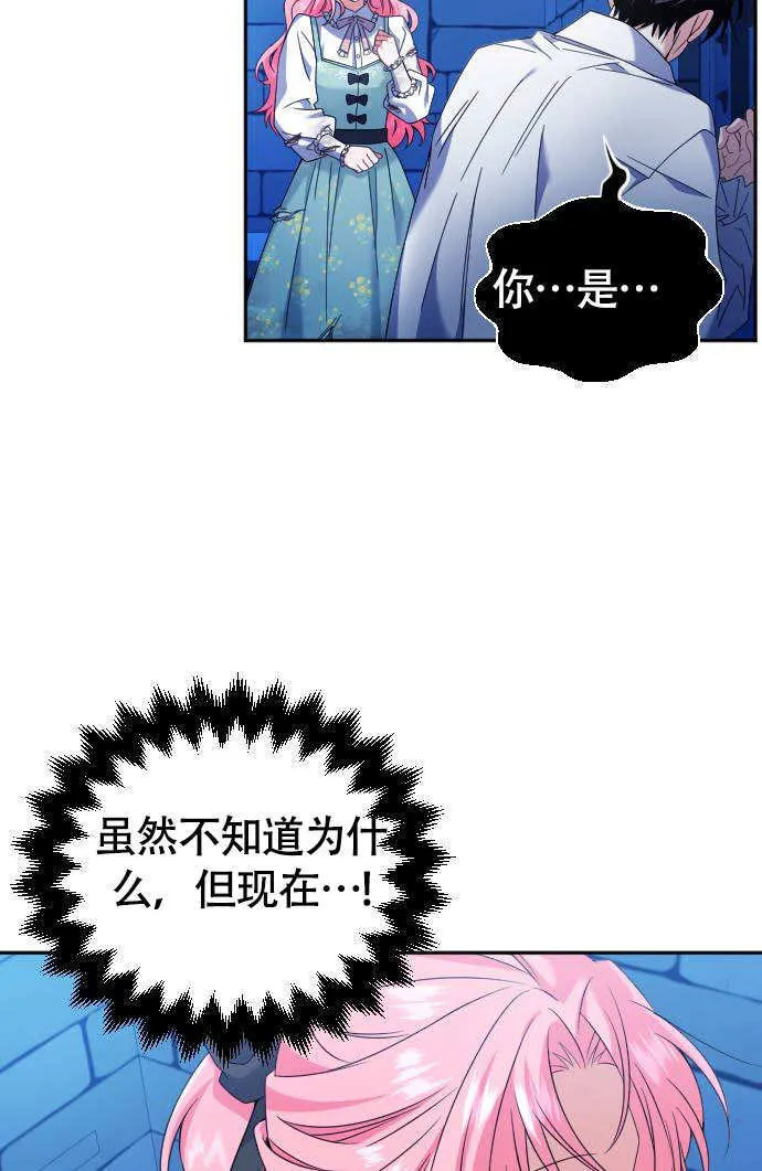 第04话 第14页