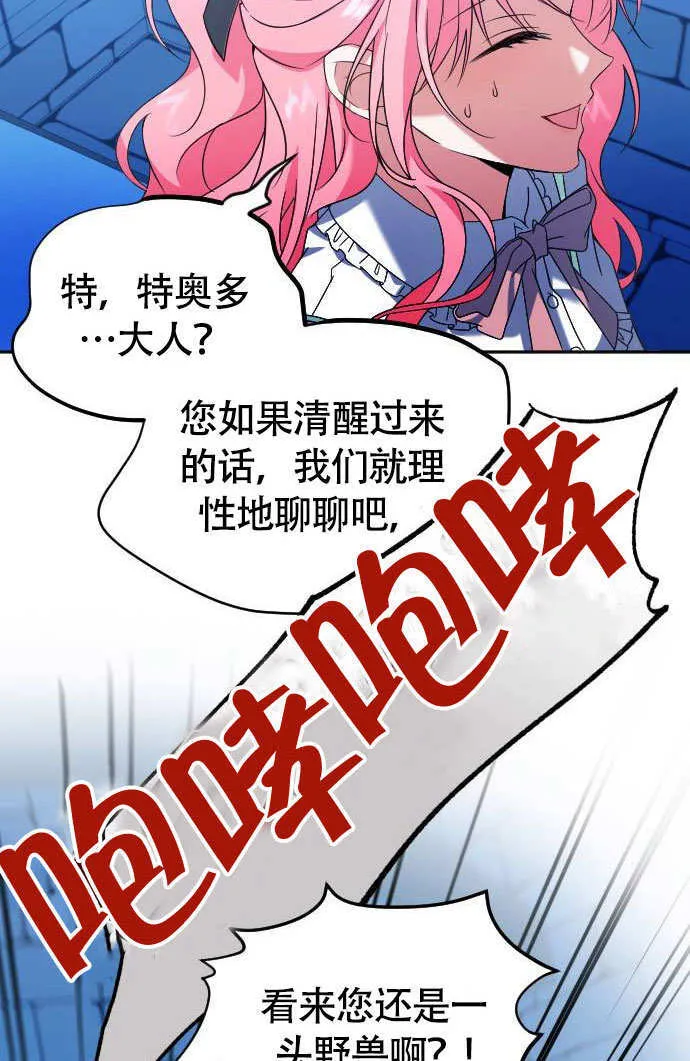 第04话 第15页