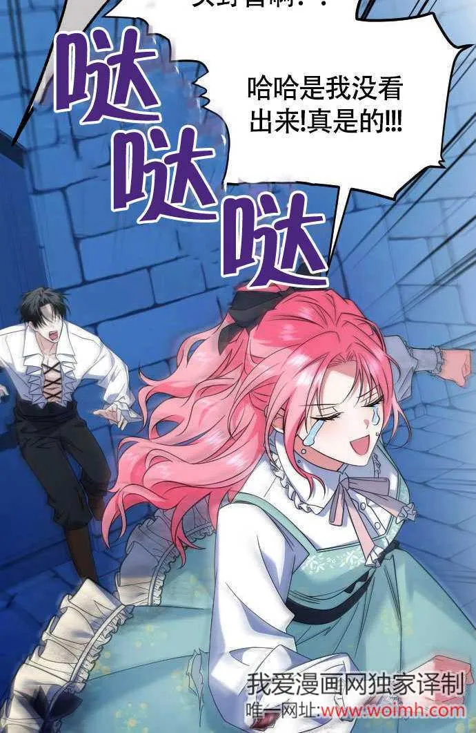 第04话 第16页