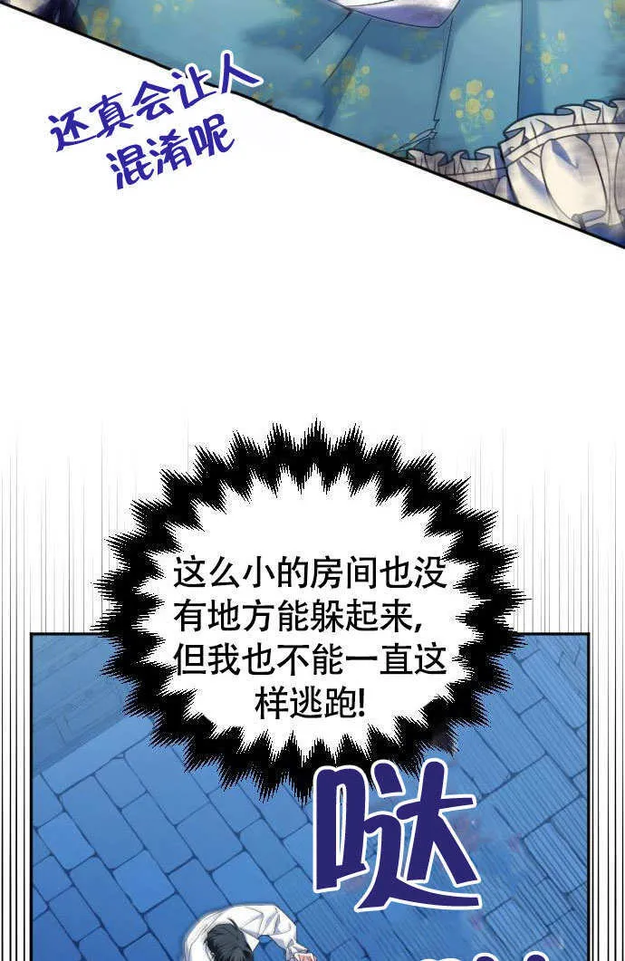 第04话 第17页