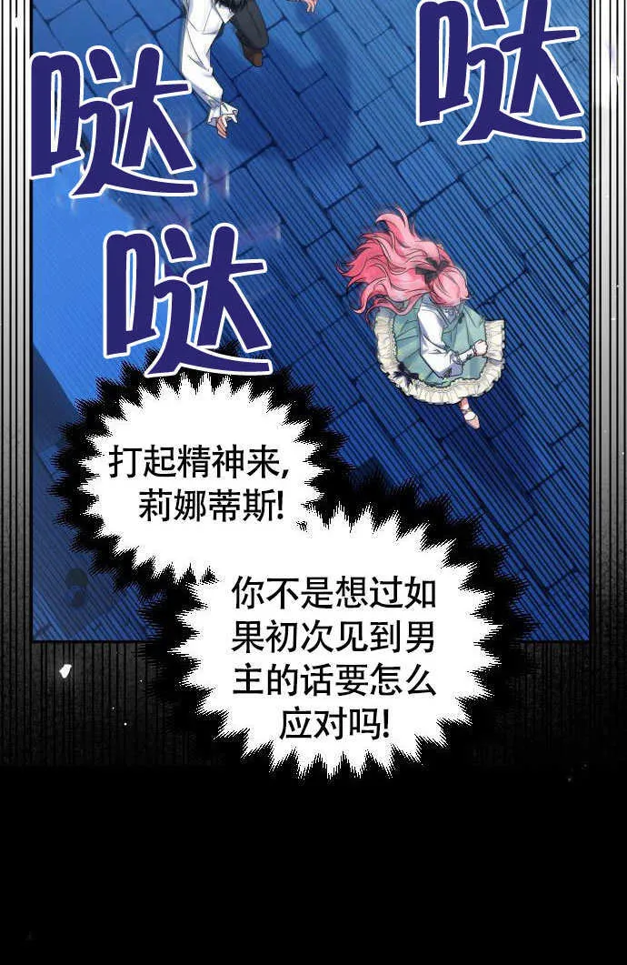 第04话 第18页