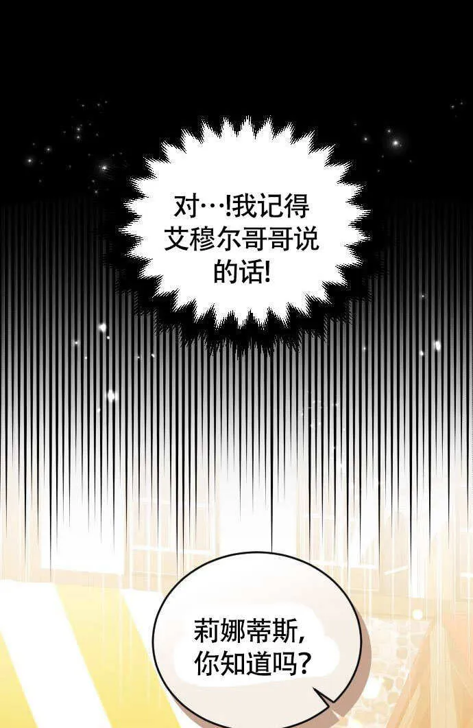 第04话 第19页