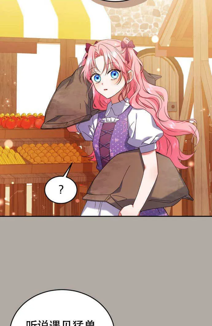 第04话 第20页