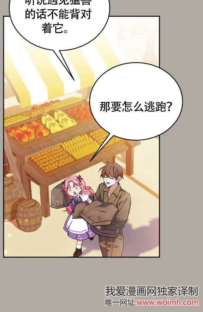 第04话 第21页