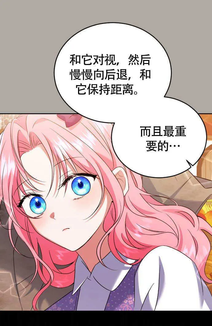 第04话 第22页