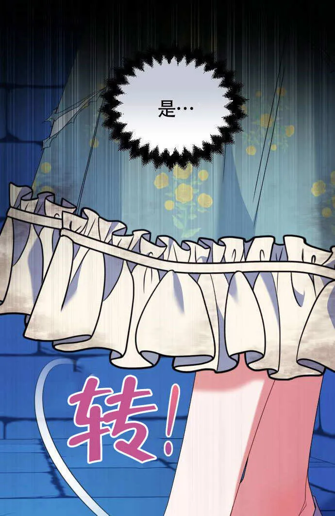 第04话 第23页