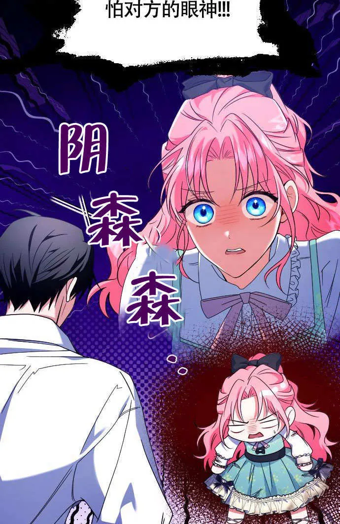 第04话 第25页