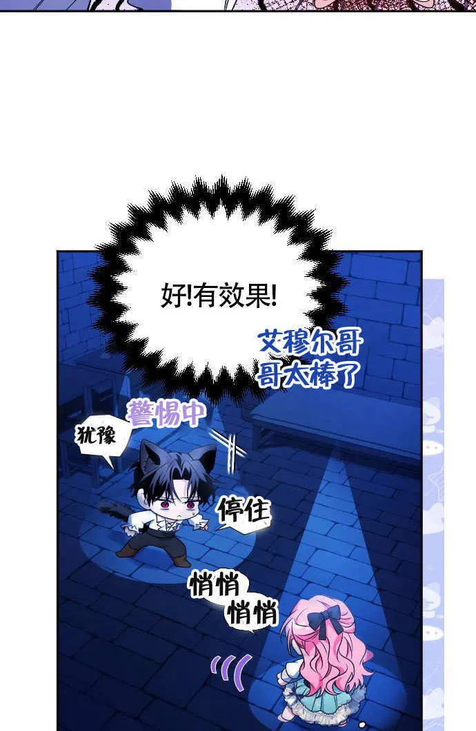 第04话 第26页